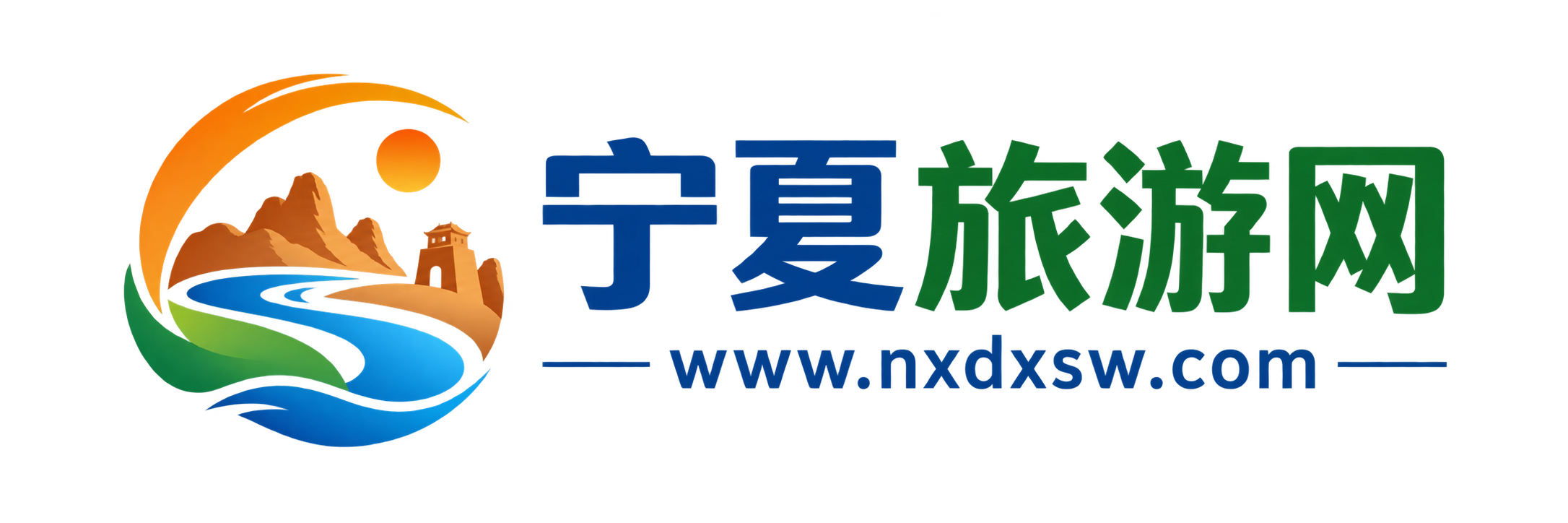 宁夏旅游网